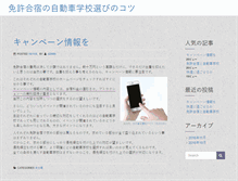 Tablet Screenshot of distantheat.com